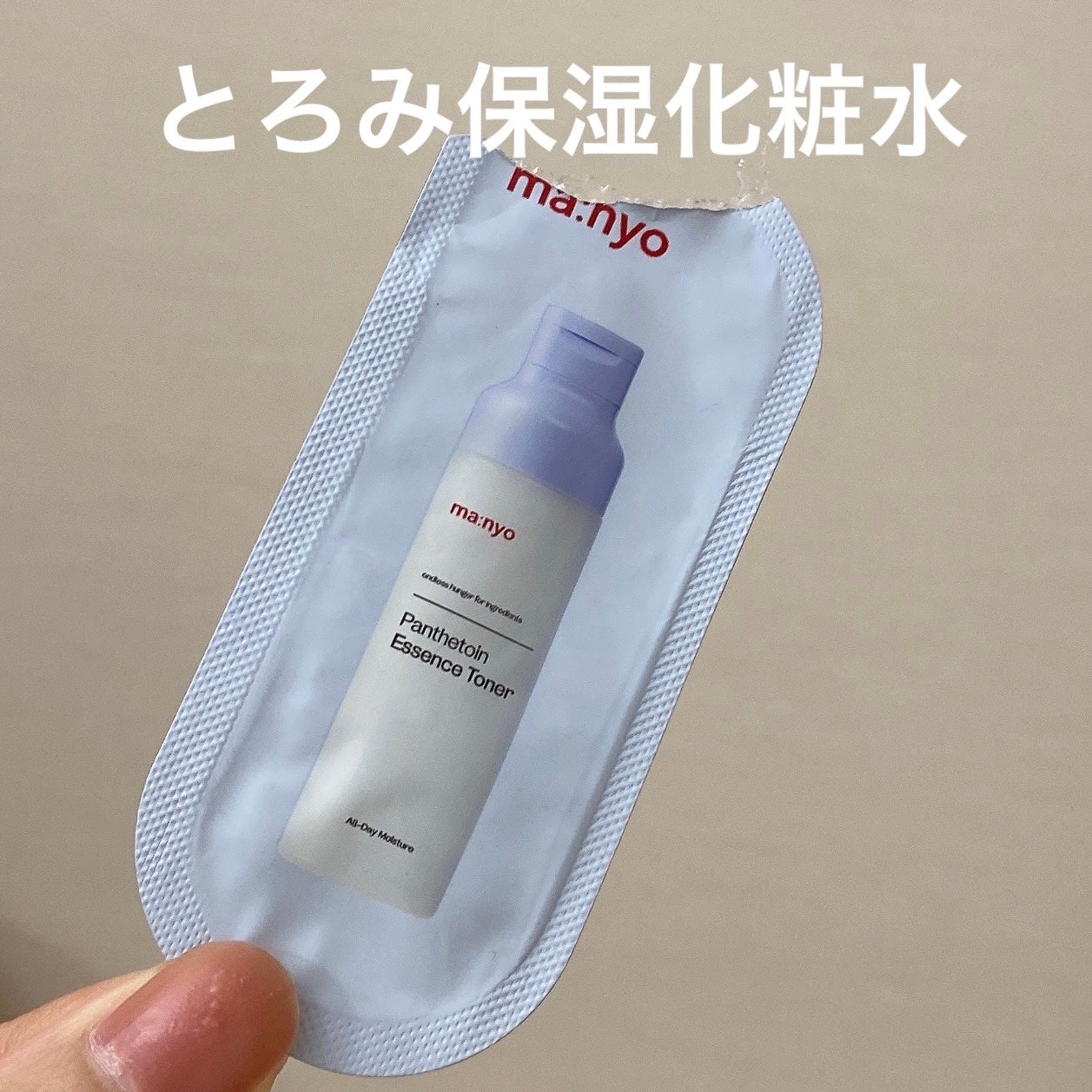 パンテトイン エッセンス トナー/manyo/化粧水を使ったクチコミ(1枚目)