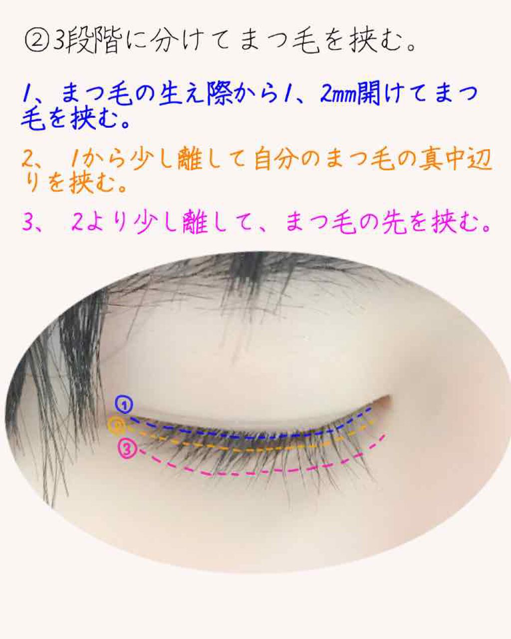 アイラッシュカーラー/キャンメイク/ビューラーを使ったクチコミ(3枚目)