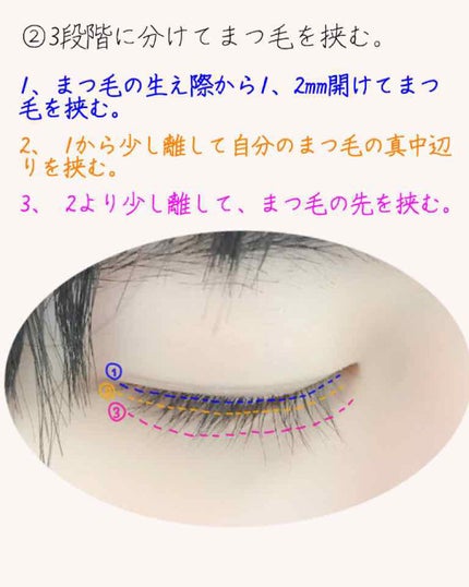 アイラッシュカーラー/キャンメイク/ビューラーを使ったクチコミ(3枚目)