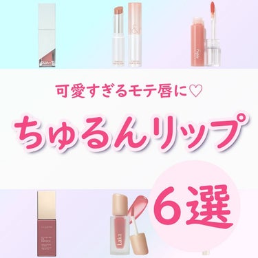 コンフォート リップオイル インテンス/CLARINS/リップグロスを使ったクチコミ（1枚目）