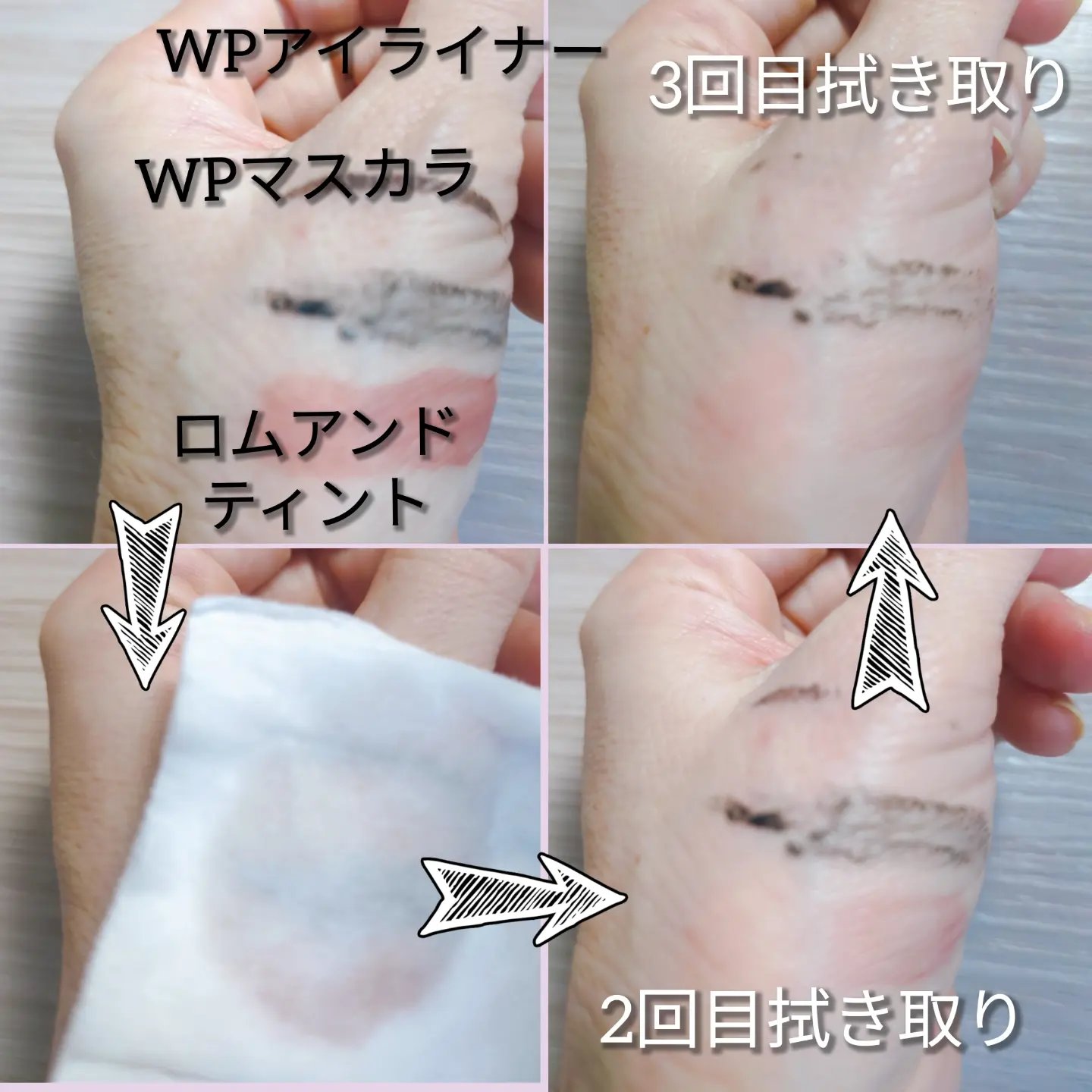 Revitalizing Skin Softener/Ongredients/化粧水を使ったクチコミ（3枚目）