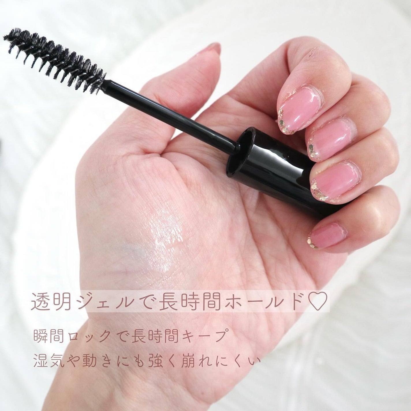 ケ-プ フォーアクティブ 前髪ホールドマスカラ/ケープ/ヘアジェルを使ったクチコミ(3枚目)