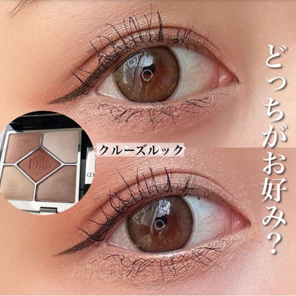 【旧】サンク クルール クチュール/Dior/アイシャドウパレットを使ったクチコミ(1枚目)