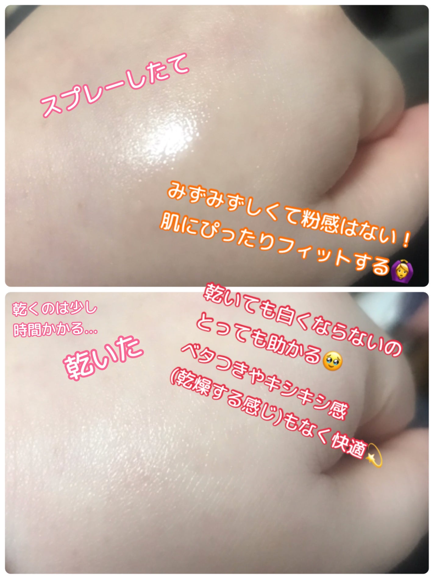 ãã©ãœãŒã© ãã¬ã°ã©ã³ã¹ UVã¹ãã¬ãŒ N3/ãã©ãœãŒã©/æ¥çŒãæ¢ããã¹ãã»ã¹ãã¬ãŒã䜿ã£ãã¯ãã³ãïŒ5æç®ïŒ