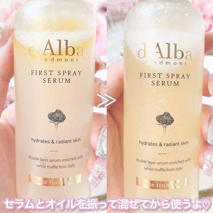 ダルバ ホワイトトリュフファーストスプレーセラム/ダルバ/ミスト状化粧水を使ったクチコミ(2枚目)