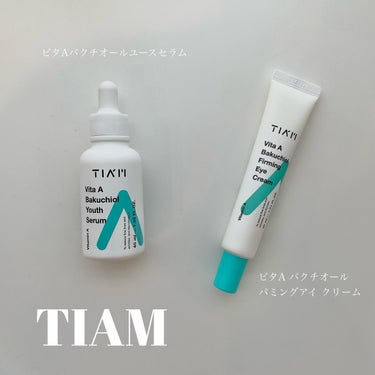 Vita A バクチオール ユース セラム/TIAM/美容液を使ったクチコミ（1枚目）
