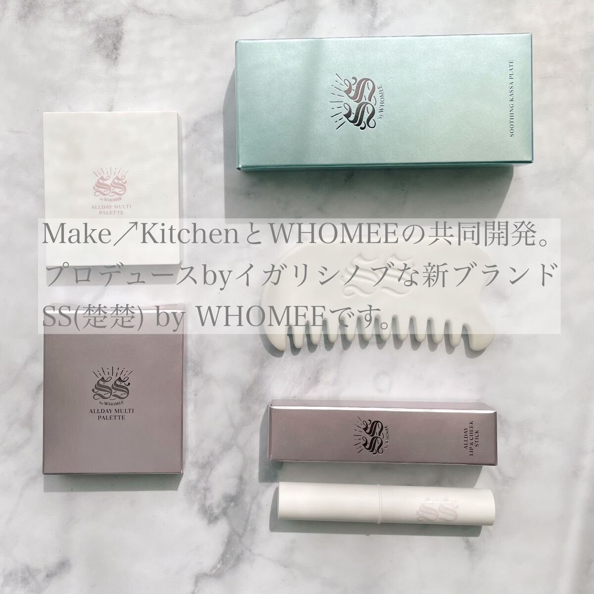 オールデイリップ＆チークスティック/SS by WHOMEE/口紅を使ったクチコミ（2枚目）