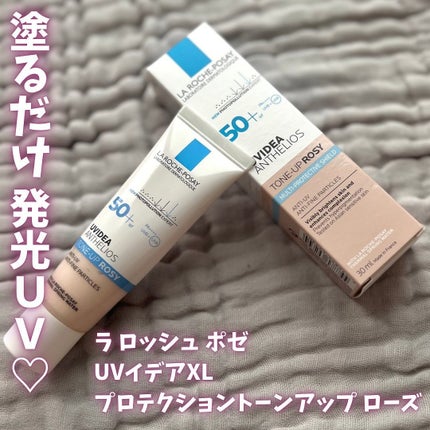 UVイデア XL プロテクショントーンアップ ローズ/ラ ロッシュ ポゼ/日焼け止めクリームを使ったクチコミ(1枚目)