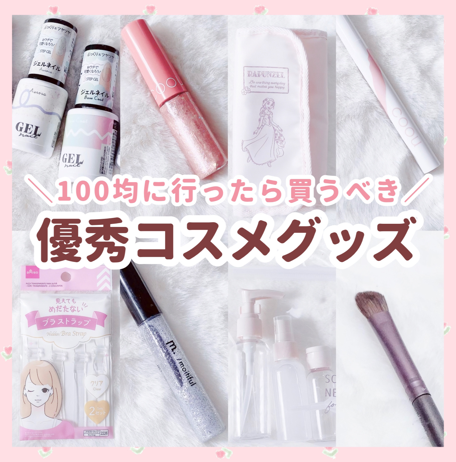 涙袋アイシャドウ（ステックアイシャドウ）/coou/スティックアイシャドウを使ったクチコミ（1枚目）