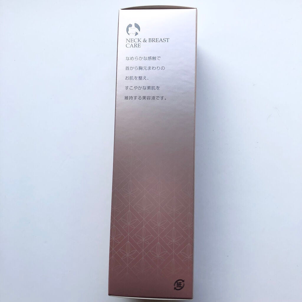 クラビクラシルキー/ヒノキ肌粧品/美容液を使ったクチコミ(5枚目)