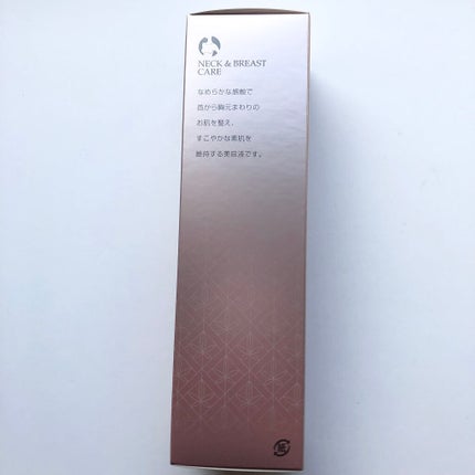 クラビクラシルキー/ヒノキ肌粧品/美容液を使ったクチコミ(5枚目)