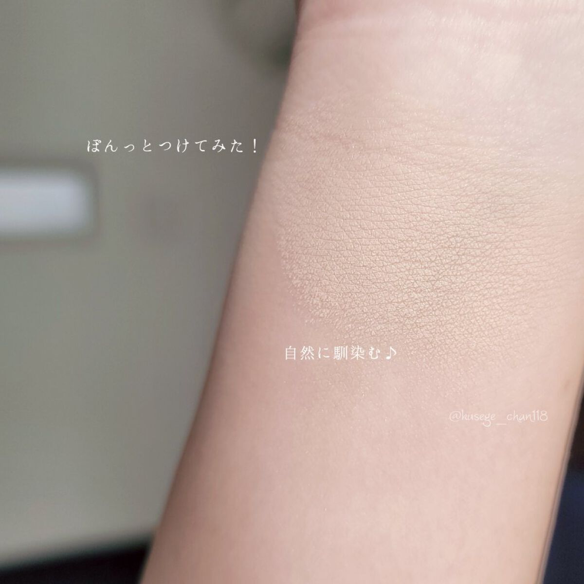 ハグクッション/mude./クッションファンデーションを使ったクチコミ（3枚目）