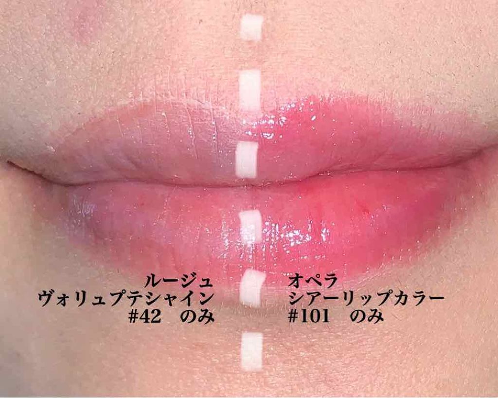 ルージュ ヴォリュプテ シャイン/YVES SAINT LAURENT BEAUTE/口紅を使ったクチコミ(2枚目)