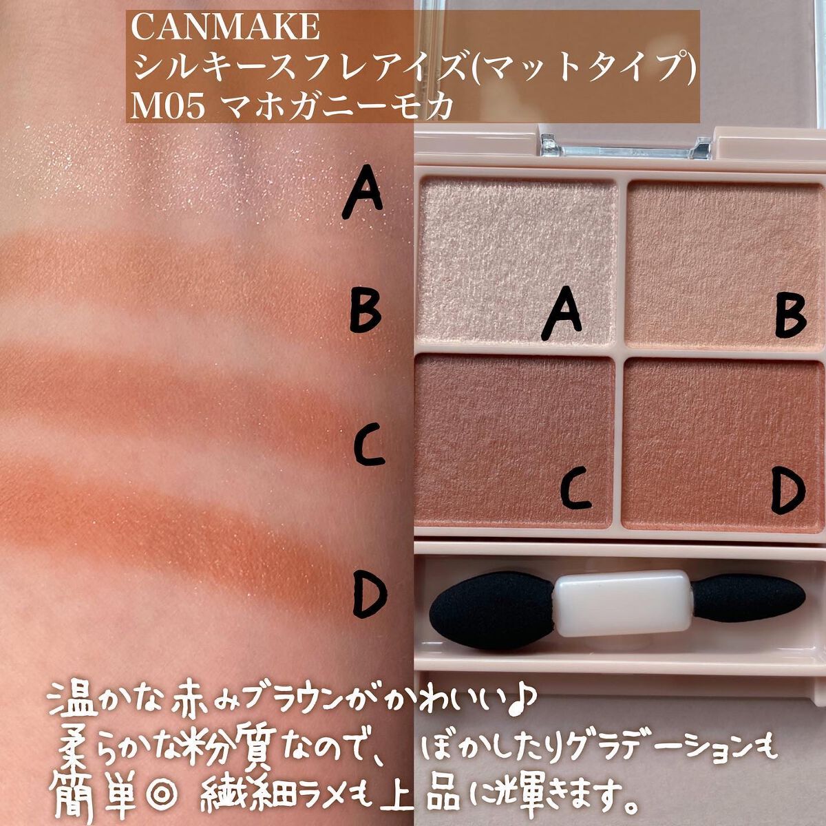 ベターザンチーク/rom&nd/パウダーチークを使ったクチコミ（2枚目）