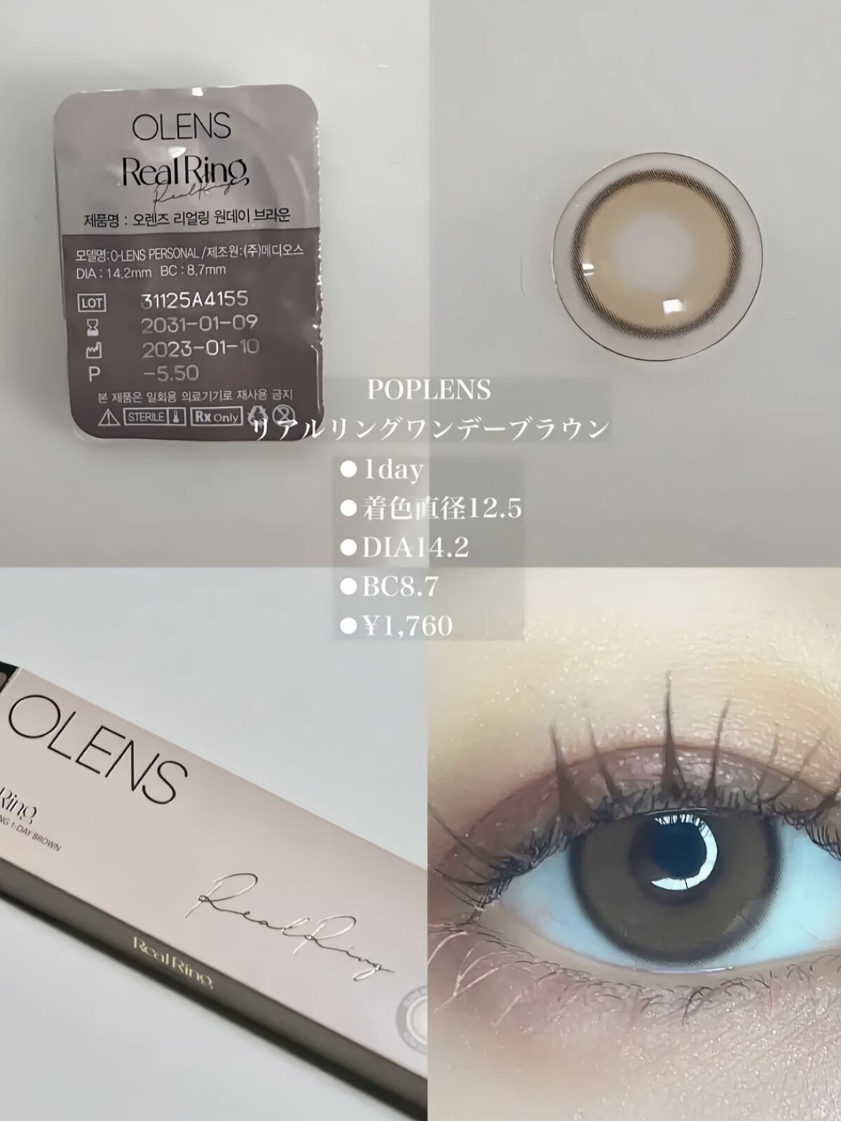 Glowy 1day/OLENS/ワンデー（１DAY）カラコンを使ったクチコミ（3枚目）