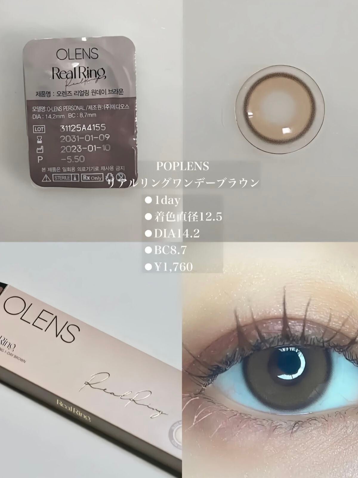 Glowy 1day/OLENS/ワンデー(1DAY)カラコンを使ったクチコミ(3枚目)