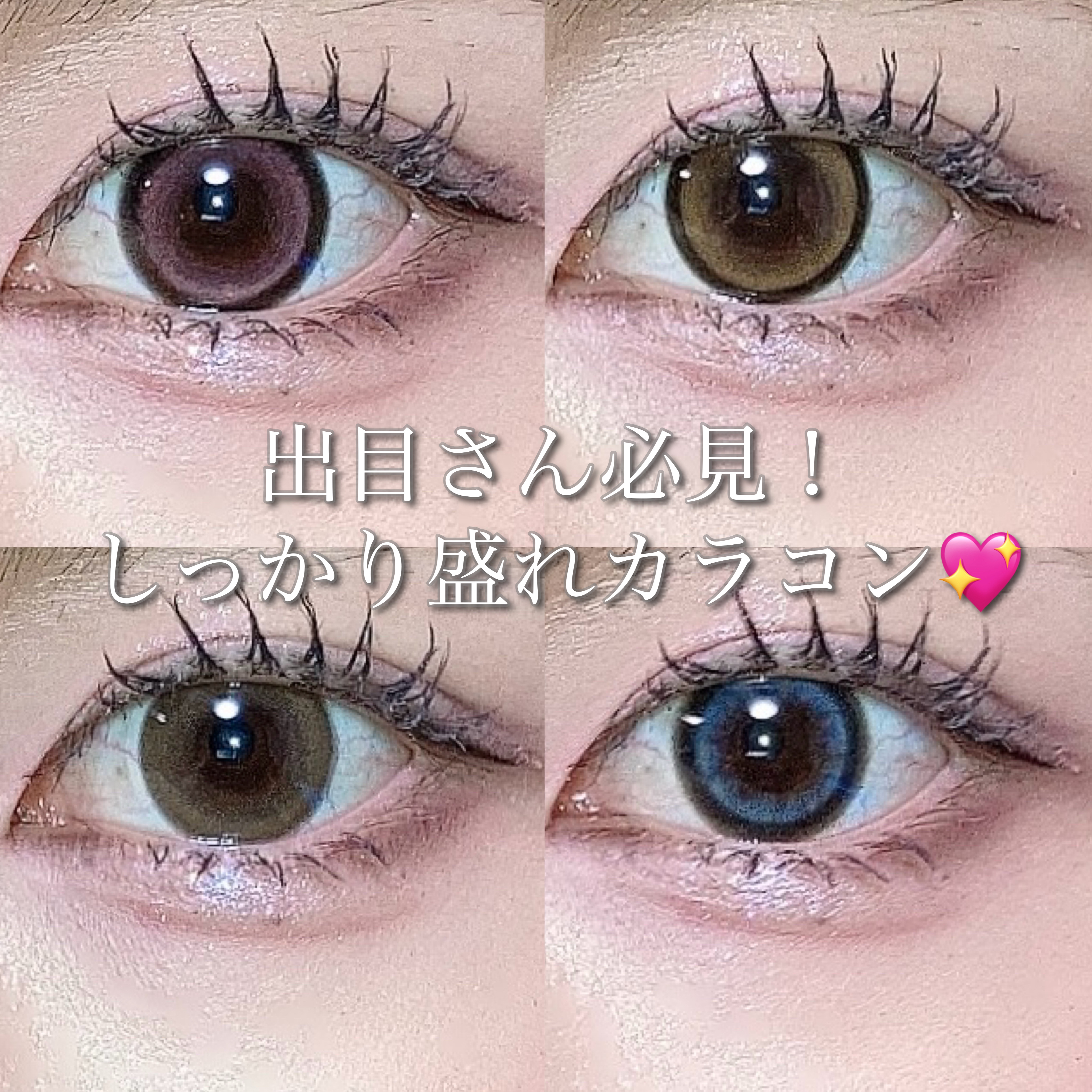 secretcandymagic 1day(シークレットキャンディーマジック）/secret candymagic/ワンデー（１DAY）カラコンを使ったクチコミ（1枚目）