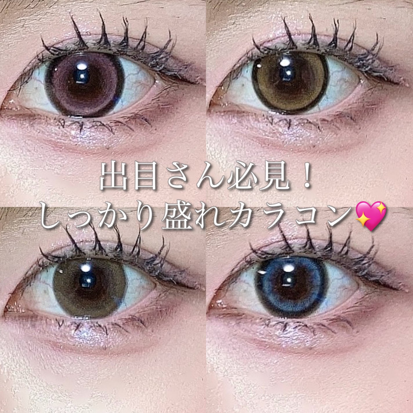 candymagic1day(キャンディーマジックワンデー)/candy magic/ワンデー(1DAY)カラコンを使ったクチコミ(1枚目)