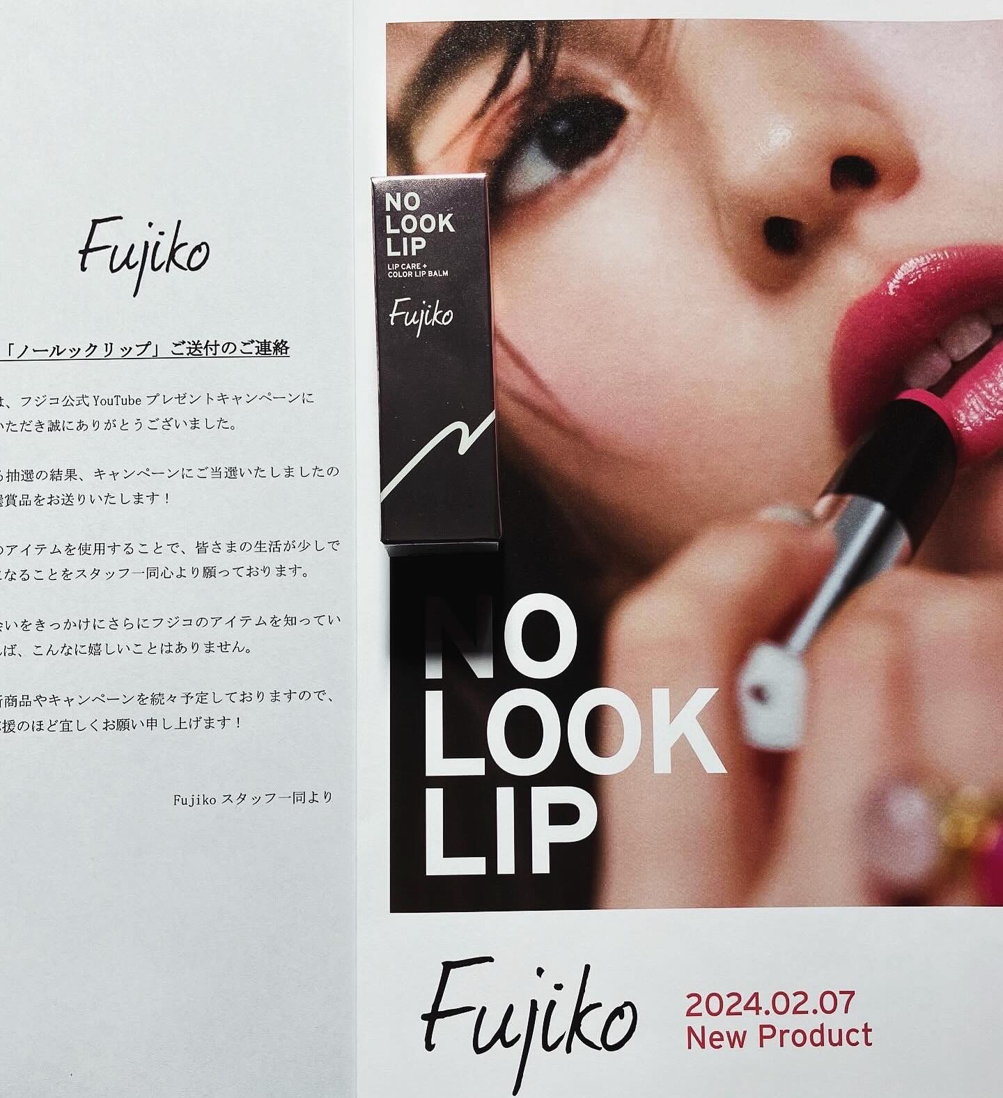 ノールックリップ 02 キュンなピンク/Fujiko/口紅を使ったクチコミ（1枚目）