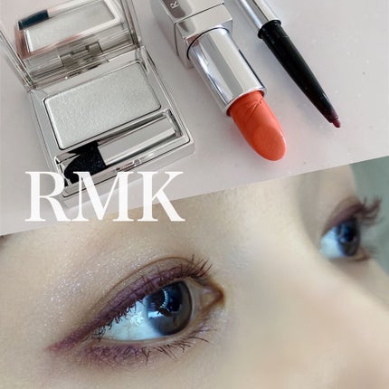 ザ ナウナウアイズ/RMK/単色アイシャドウを使ったクチコミ(1枚目)