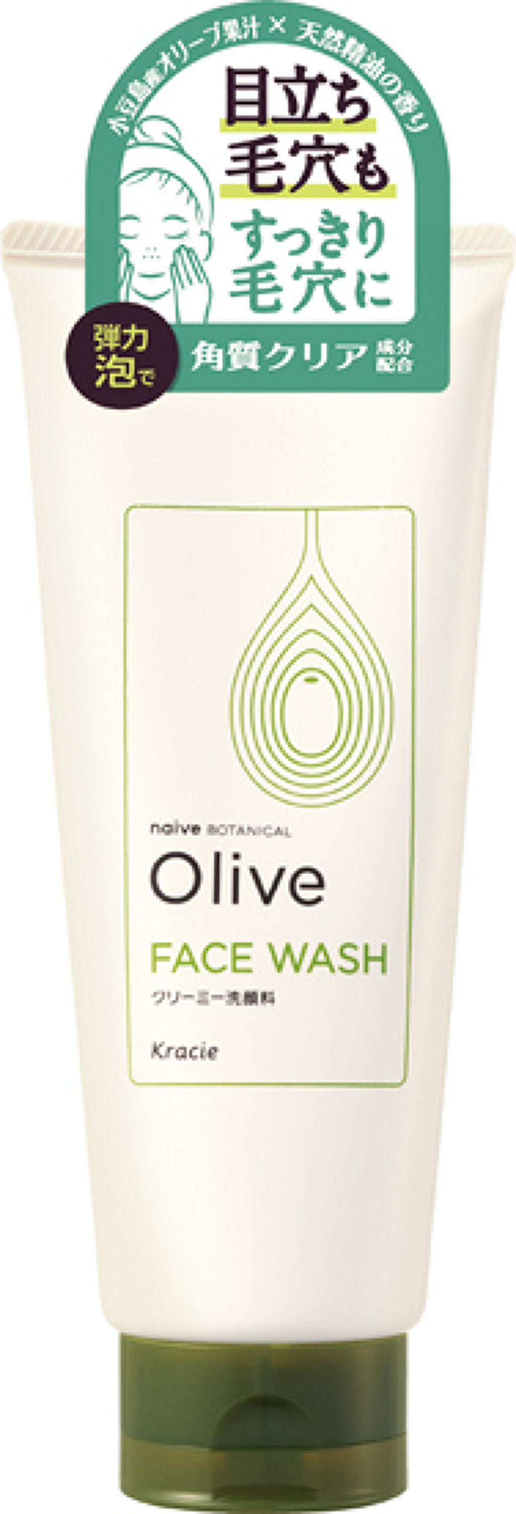 クリーミー洗顔料 ナイーブ ボタニカル