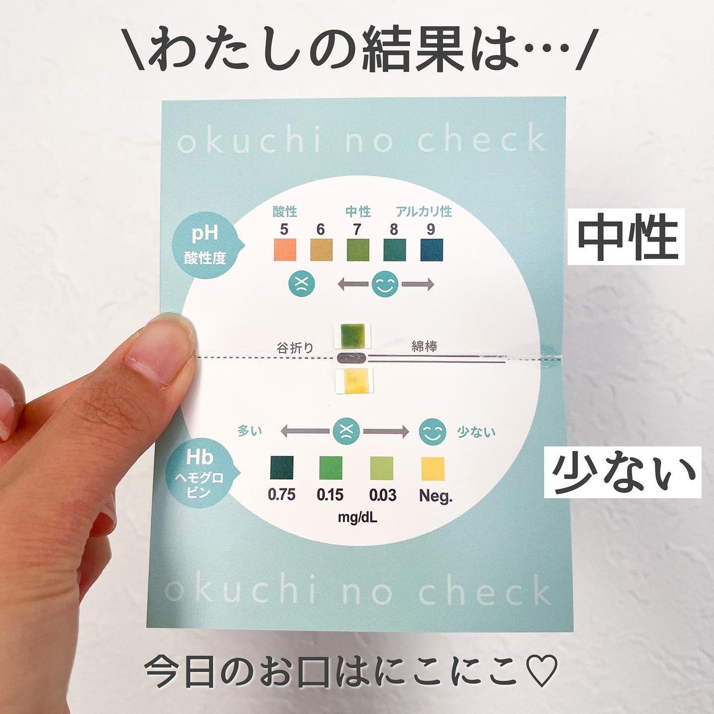 mame on LIPS 「意外と知らない口の中のこと/妊娠中、とくにつわりの時とか、歯磨..」(8枚目)