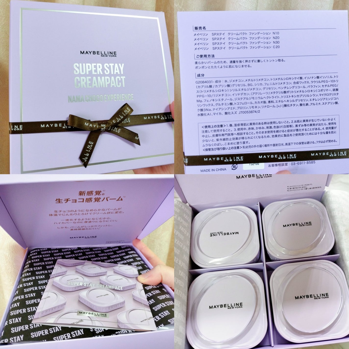 SPã¹ã〠ã¯ãªãŒã ãã¯ã ãã¡ã³ããŒã·ã§ã³/MAYBELLINE NEW YORK/ã¯ãªãŒã ã»ãšãã«ãžã§ã³ãã¡ã³ããŒã·ã§ã³ã䜿ã£ãã¯ãã³ãïŒ2æç®ïŒ