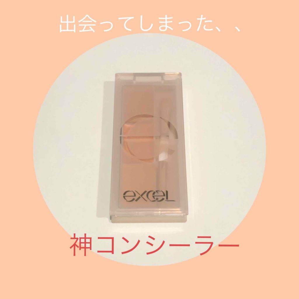 UVクリアフェイスパウダー/CEZANNE/プレストパウダーを使ったクチコミ（2枚目）