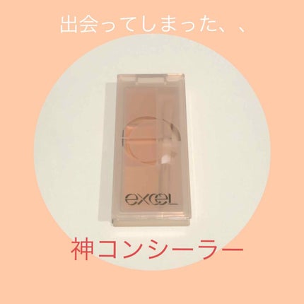 UVクリアフェイスパウダー/CEZANNE/プレストパウダーを使ったクチコミ(2枚目)