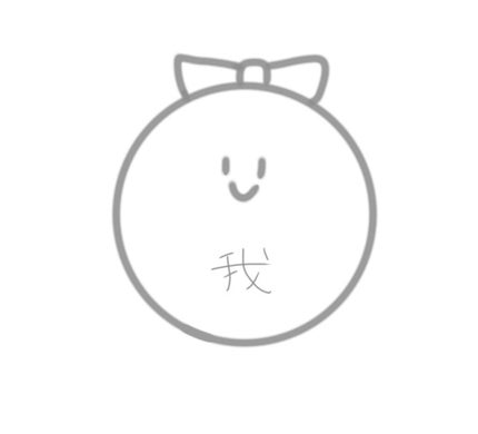 ã䜿ã£ãã¯ãã³ãïŒ2æç®ïŒ