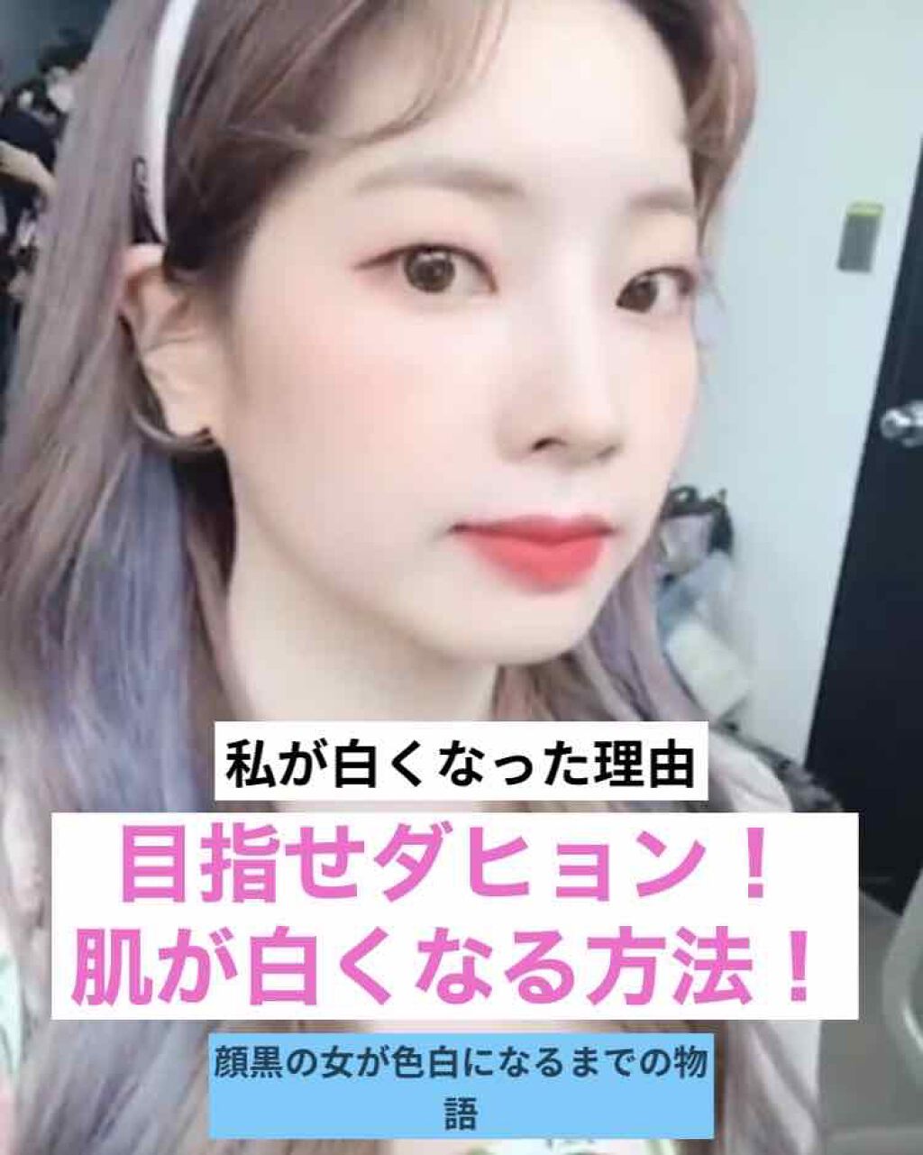 スキンアクア スーパーモイスチャージェル/スキンアクア/日焼け止めジェルを使ったクチコミ（1枚目）