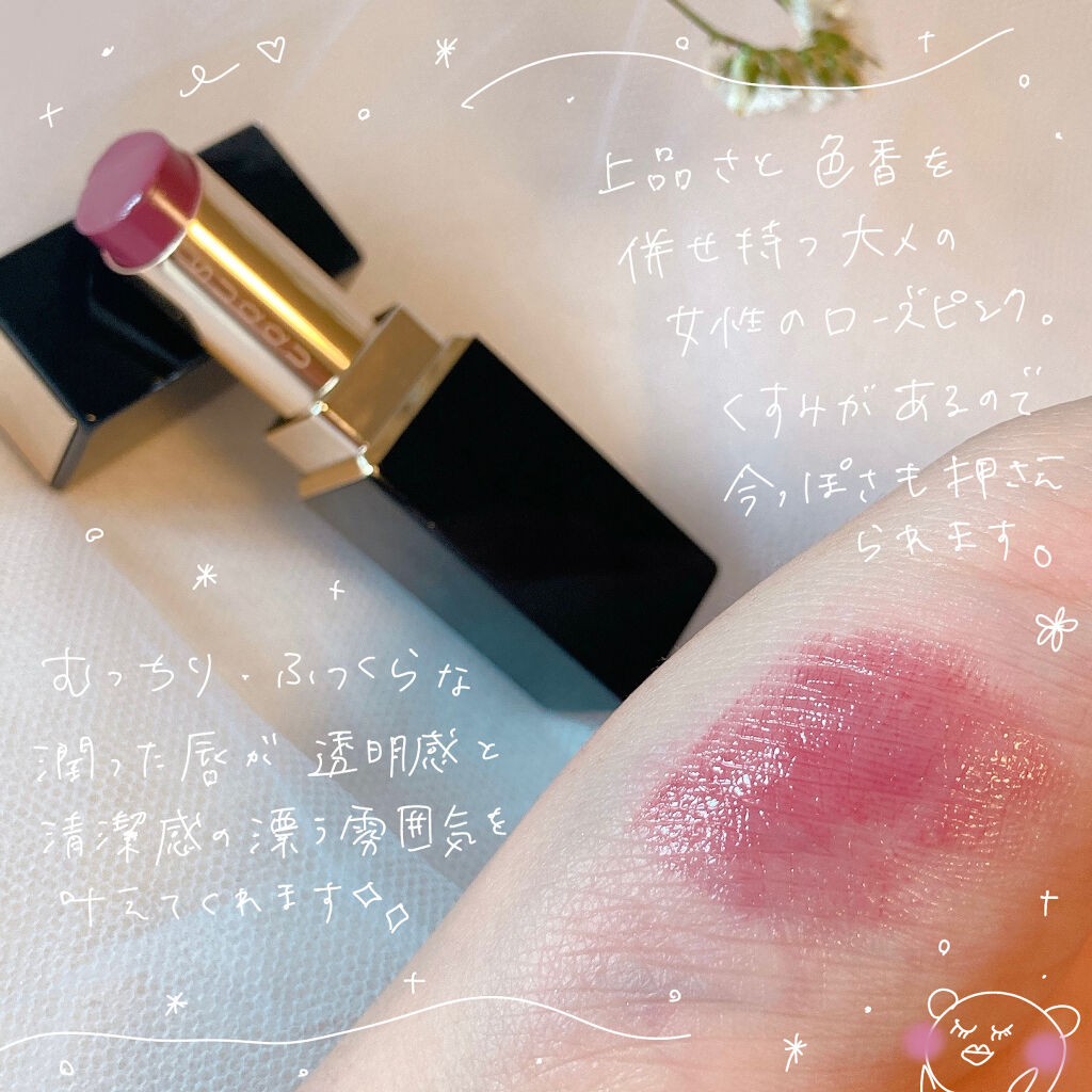 モイスチャー リッチ リップスティック 11 凛紅 -RINKU/SUQQU/口紅を使ったクチコミ（2枚目）