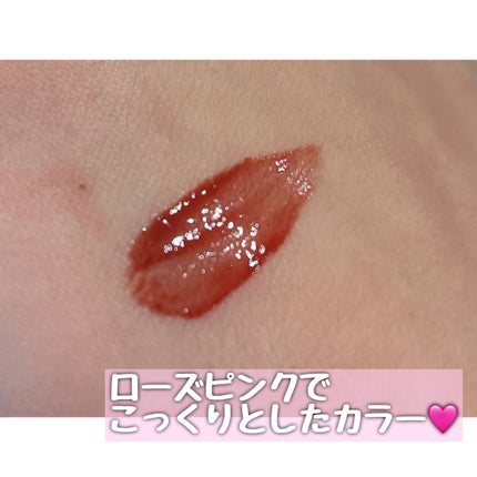 フルーティーグラムティント/Laka/リップティントを使ったクチコミ(2枚目)