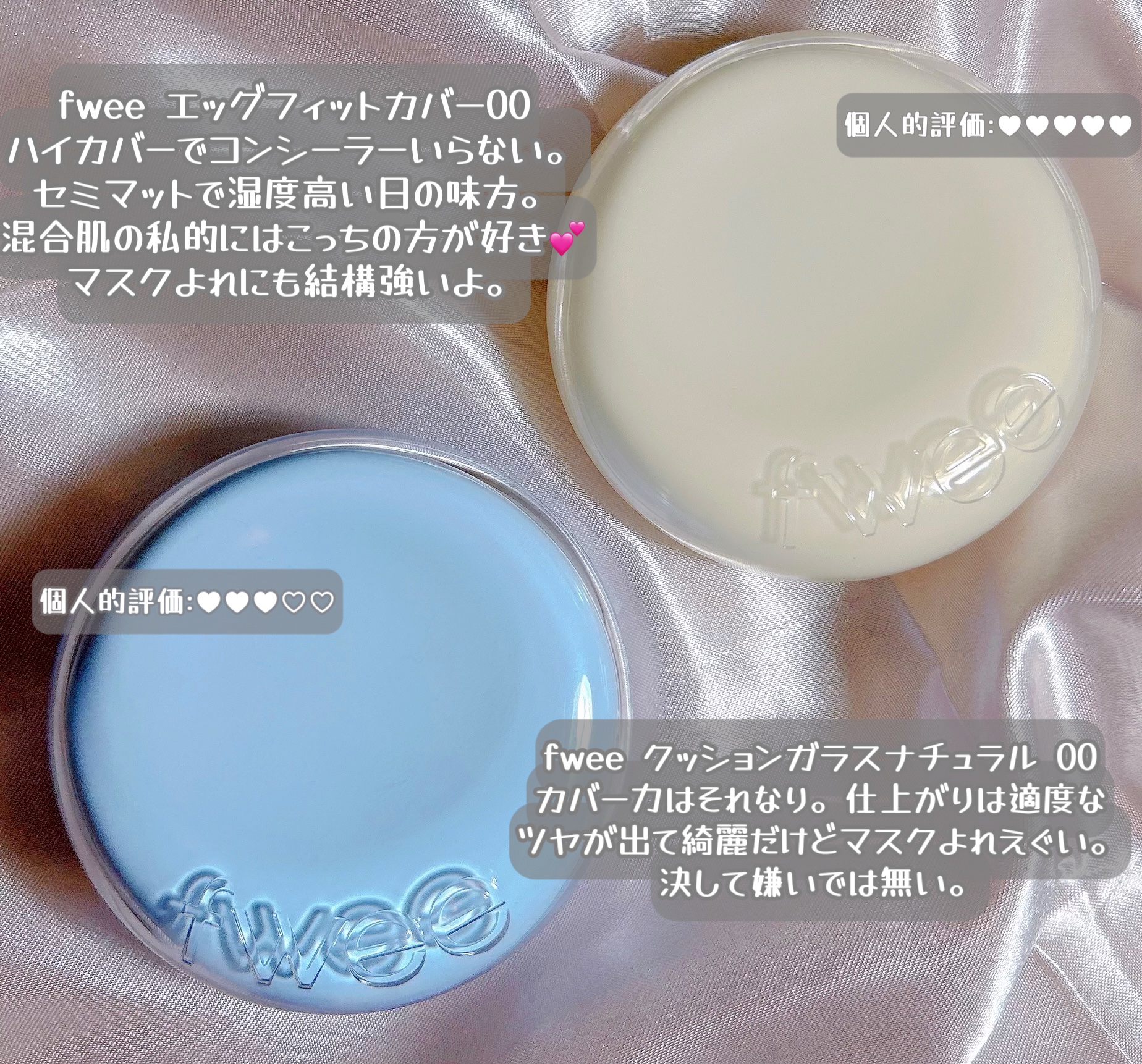 ジルスチュアート　アイダイヤモンド グリマー 12 fairy gaze ＜ガーデンオブジョイ＞（限定色）/JILL STUART/グリッターを使ったクチコミ（2枚目）