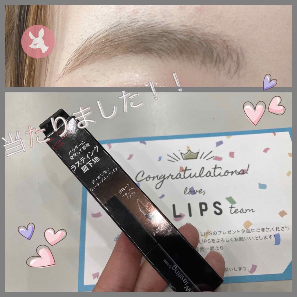 ブロウラスティングベース/KATE/その他アイブロウを使ったクチコミ（1枚目）