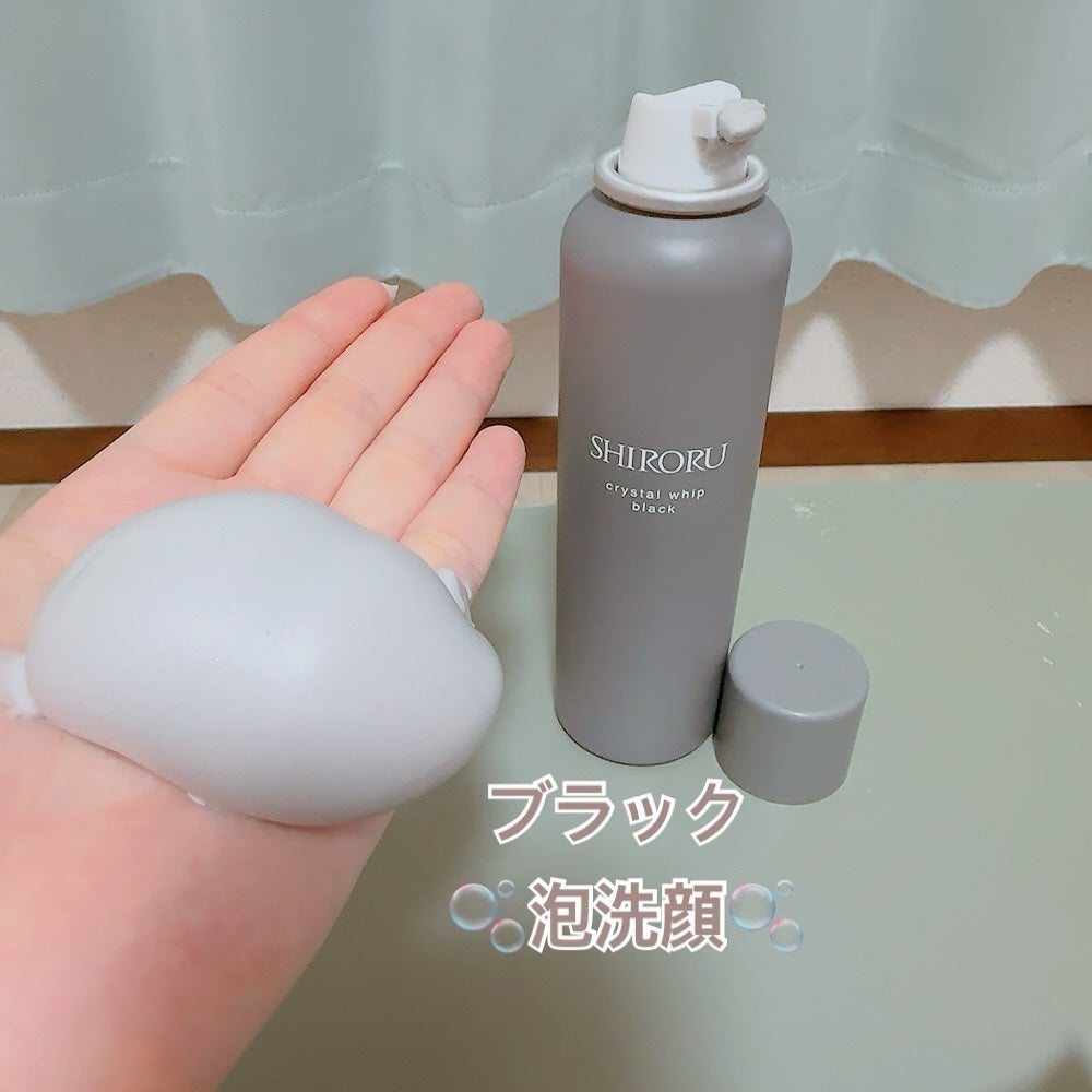SHIRORU クリスタルホイップ ブラック/SHIRORU/泡洗顔を使ったクチコミ(2枚目)