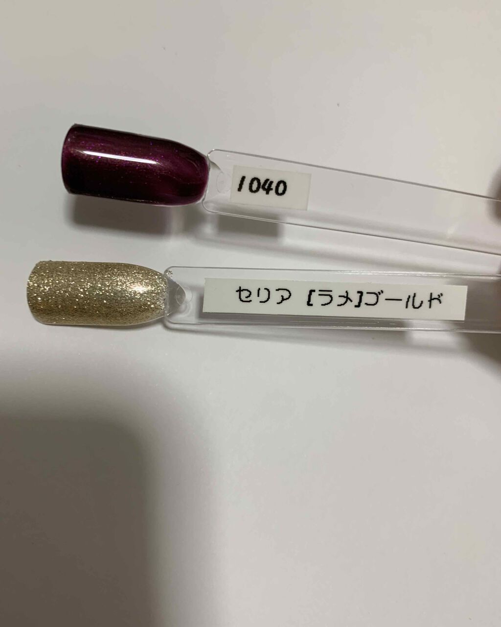 ジェルネイル(ライト対応)/セリア/ジェルネイルを使ったクチコミ(3枚目)