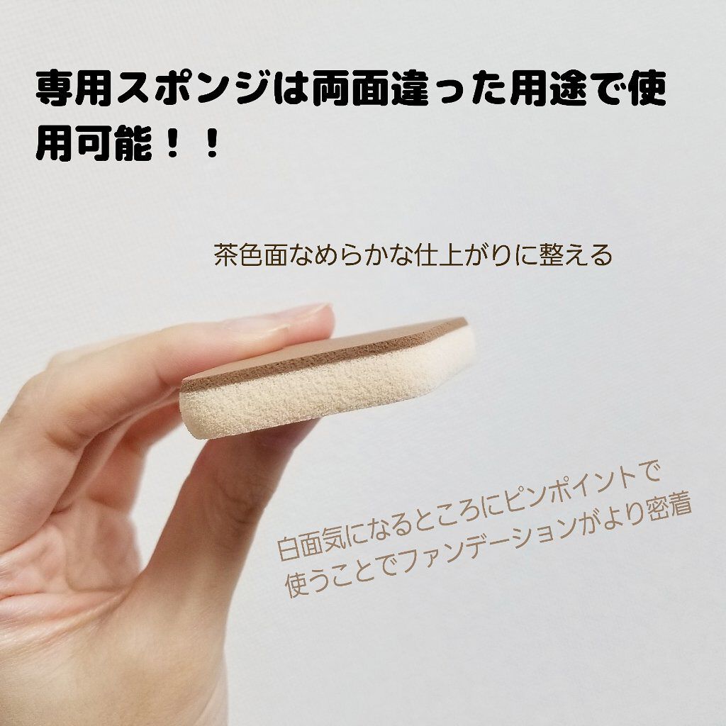 モイストグロウ ラスティング リキッド/プリマヴィスタ/リキッドファンデーションを使ったクチコミ(2枚目)