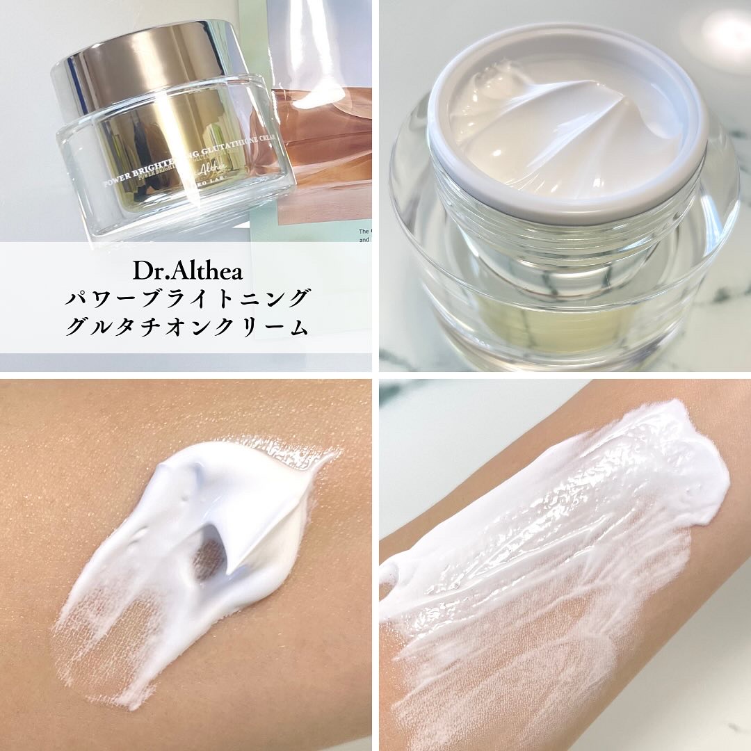パワーブライトニング グルタチオンクリーム/Dr.Althea/フェイスクリームを使ったクチコミ（2枚目）