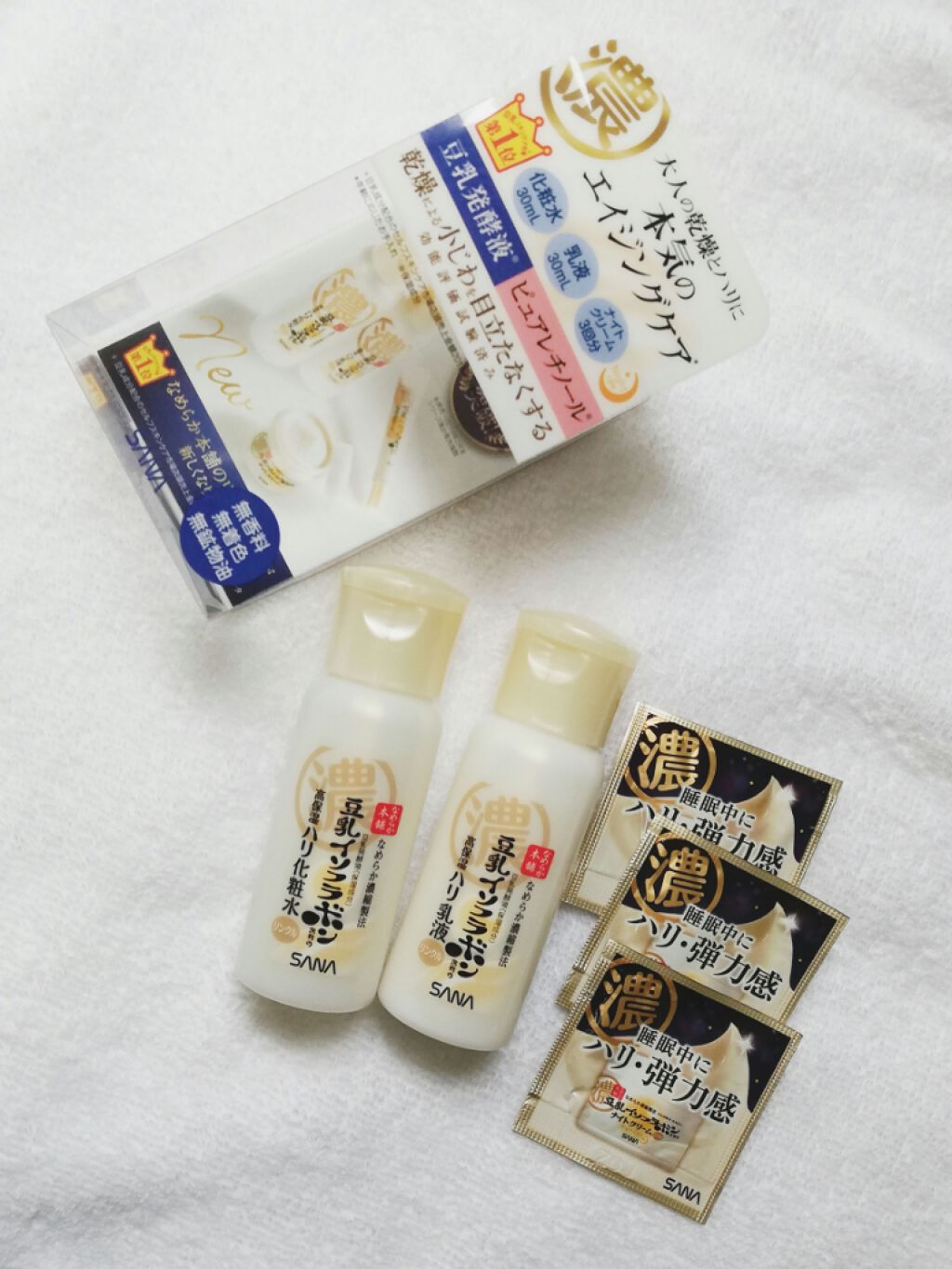 リンクルナイトクリーム/なめらか本舗/フェイスクリームを使ったクチコミ（1枚目）