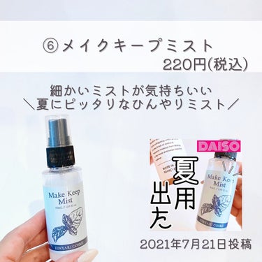 香水ジェル ブリリアントフルーツの香り/DAISO/ハンドクリームの画像