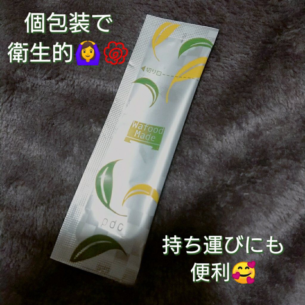 ワフードメイド 宇治抹茶酵素洗顔/pdc/洗顔パウダーを使ったクチコミ(2枚目)