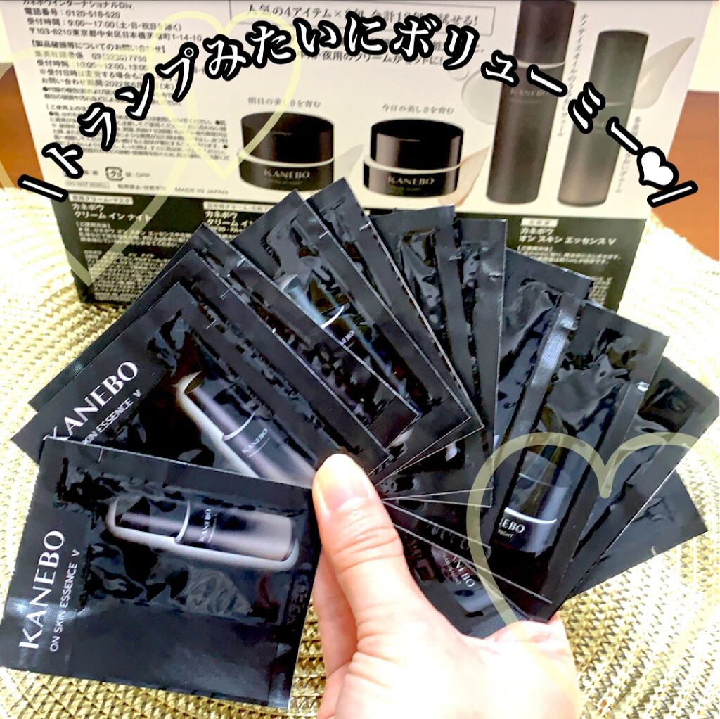 MAQUIA 2022年7月号/MAQUIA/雑誌を使ったクチコミ(2枚目)