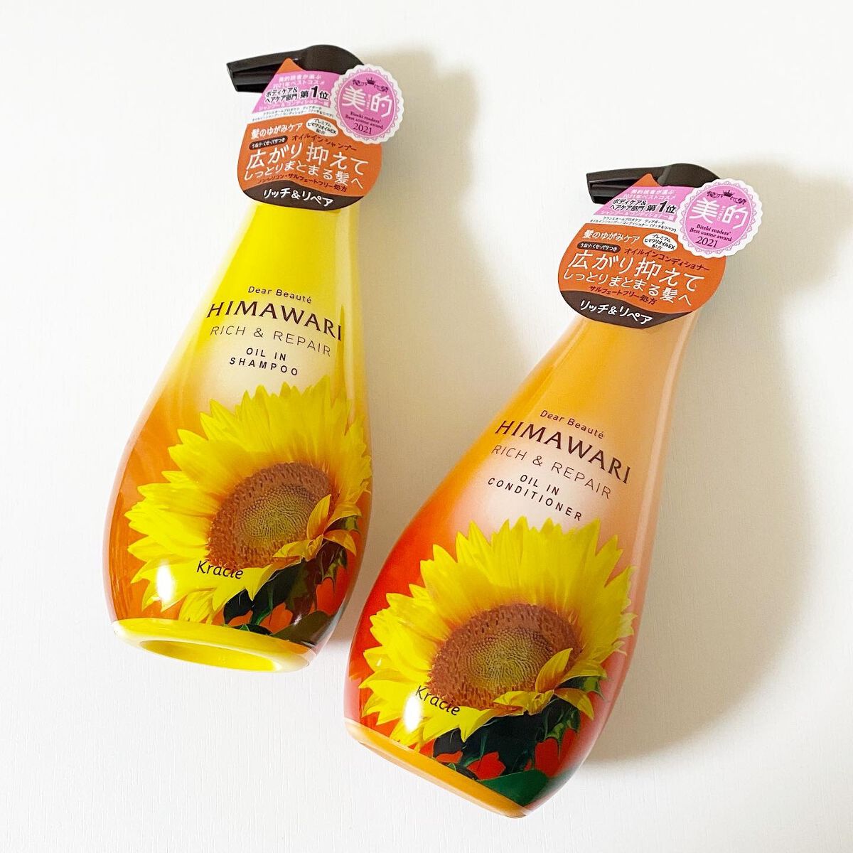 オイルインシャンプー／オイルインコンディショナー（リッチ＆リペア）/ディアボーテ/市販シャンプーを使ったクチコミ（2枚目）