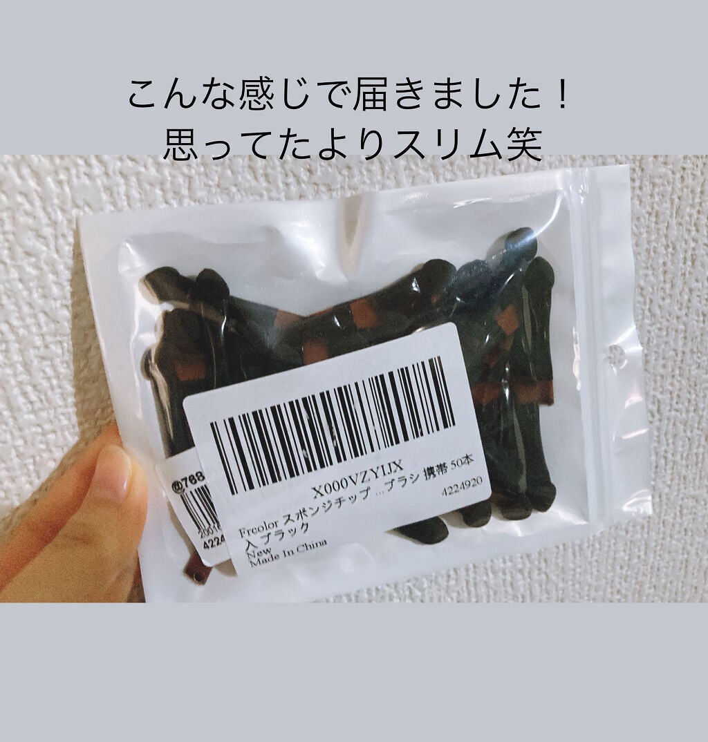 アヒルチャン on LIPS 「\アマゾンのアイシャドウチップ&ブラシが安いのに優秀すぎました..」(3枚目)