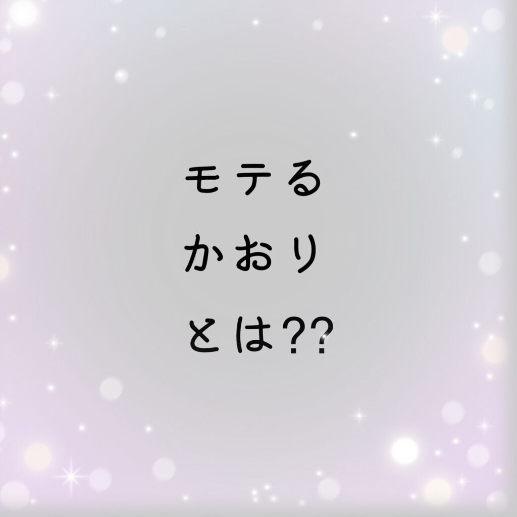 フレグランスヘアミスト ピュアシャンプーの香り/フィアンセ/ヘアミストを使ったクチコミ（1枚目）
