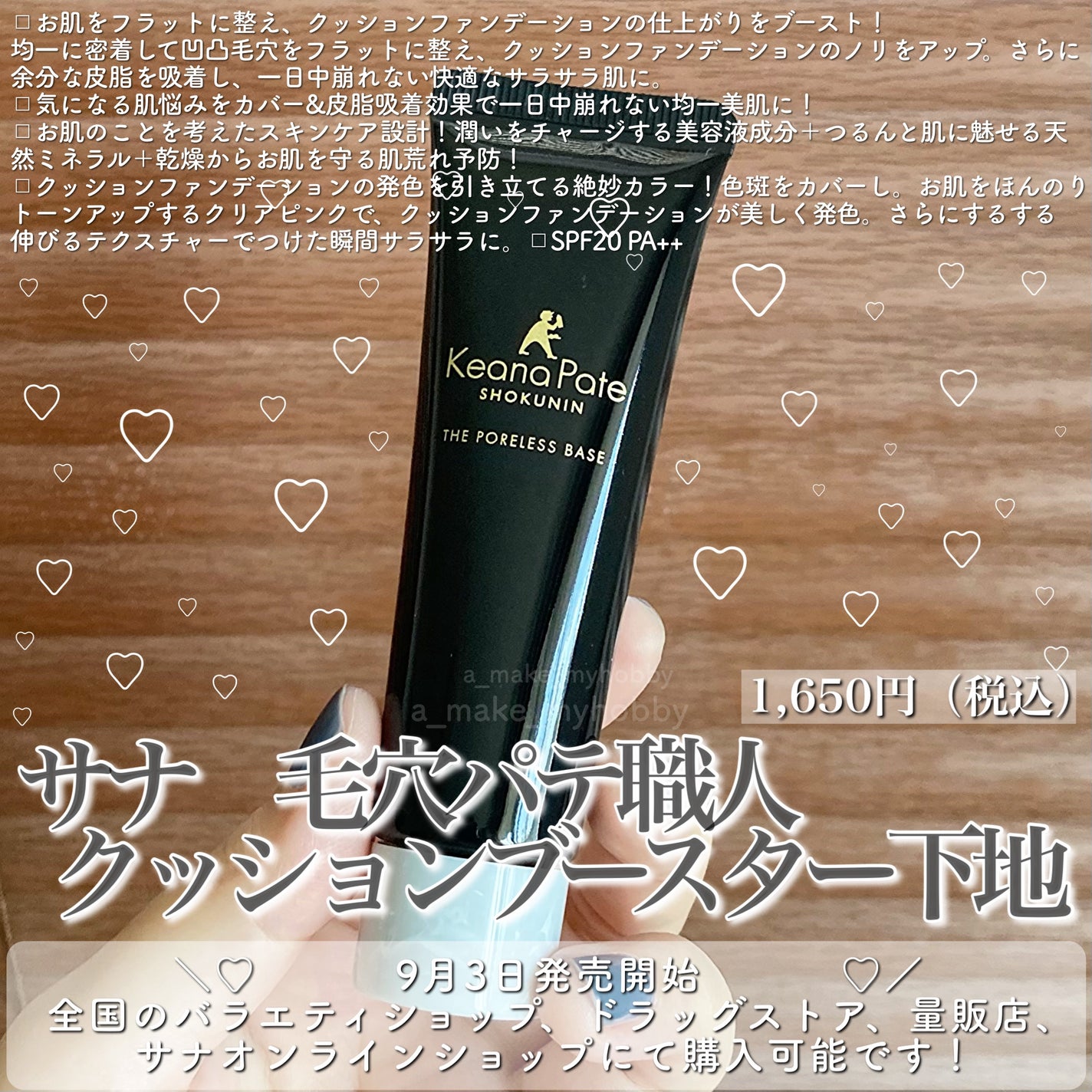 毛穴パテ職人 ポアレス クッションファンデーション/毛穴パテ職人/クッションファンデーションを使ったクチコミ(5枚目)