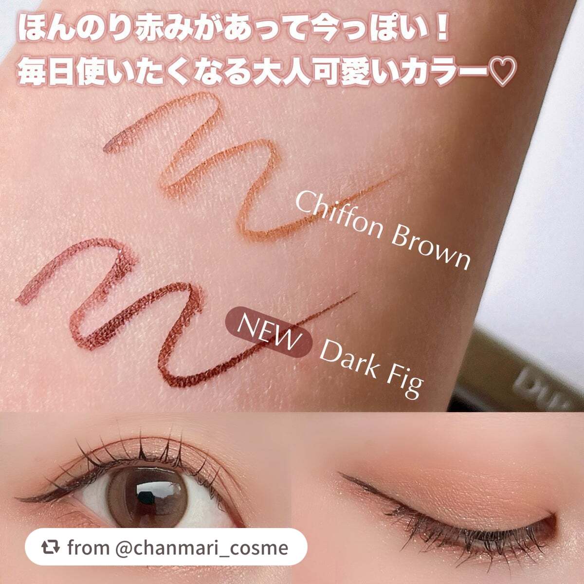 シルキーリキッドアイライナーWP/D-UP/リキッドアイライナーを使ったクチコミ(3枚目)