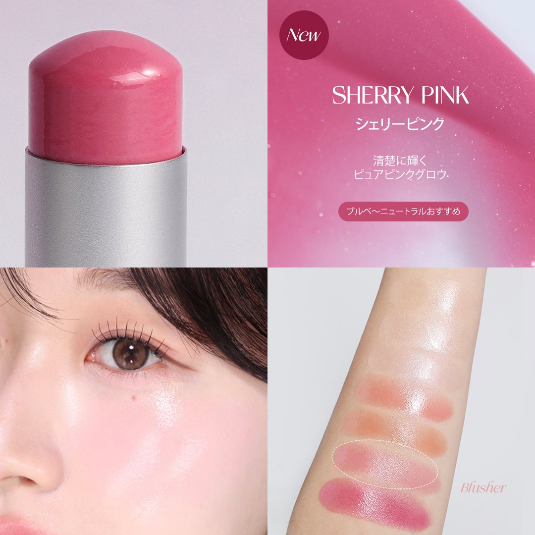 トゥルーディメンションラディアンスバーム/hince/スティックハイライトを使ったクチコミ(2枚目)