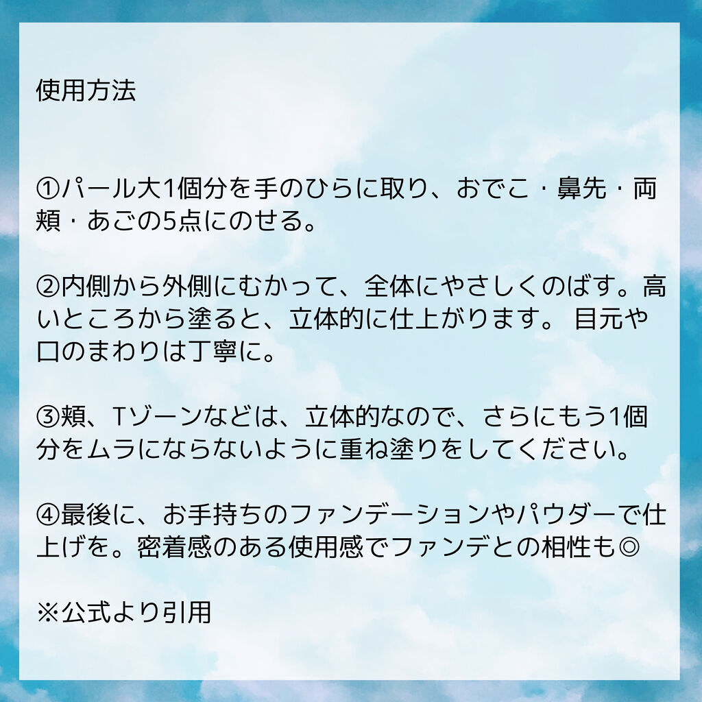 UVイデア XL プロテクショントーンアップ クリア/ラ ロッシュ ポゼ/化粧下地を使ったクチコミ（3枚目）